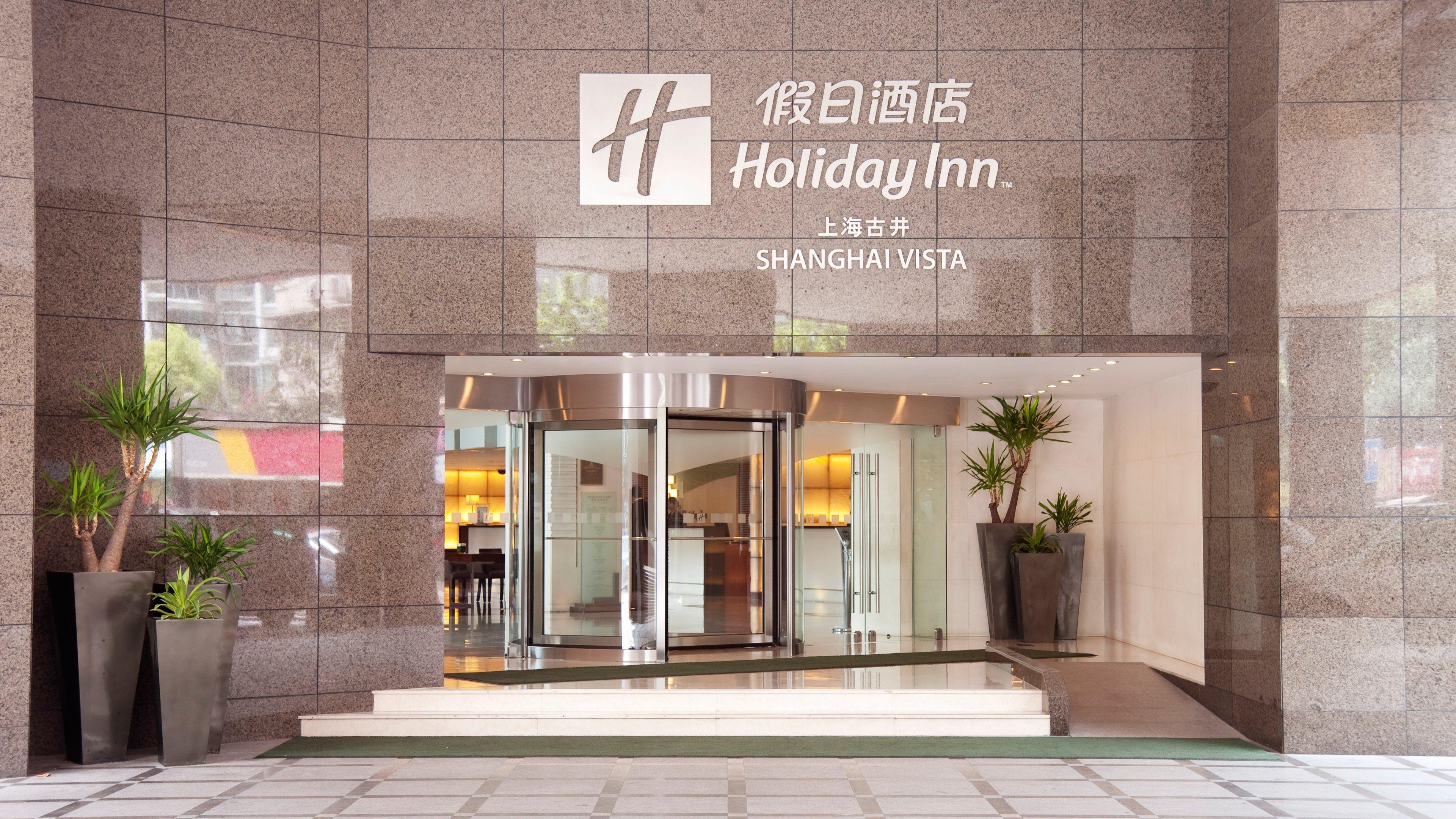 Holiday Inn Shanghai Vista By Ihg Екстер'єр фото