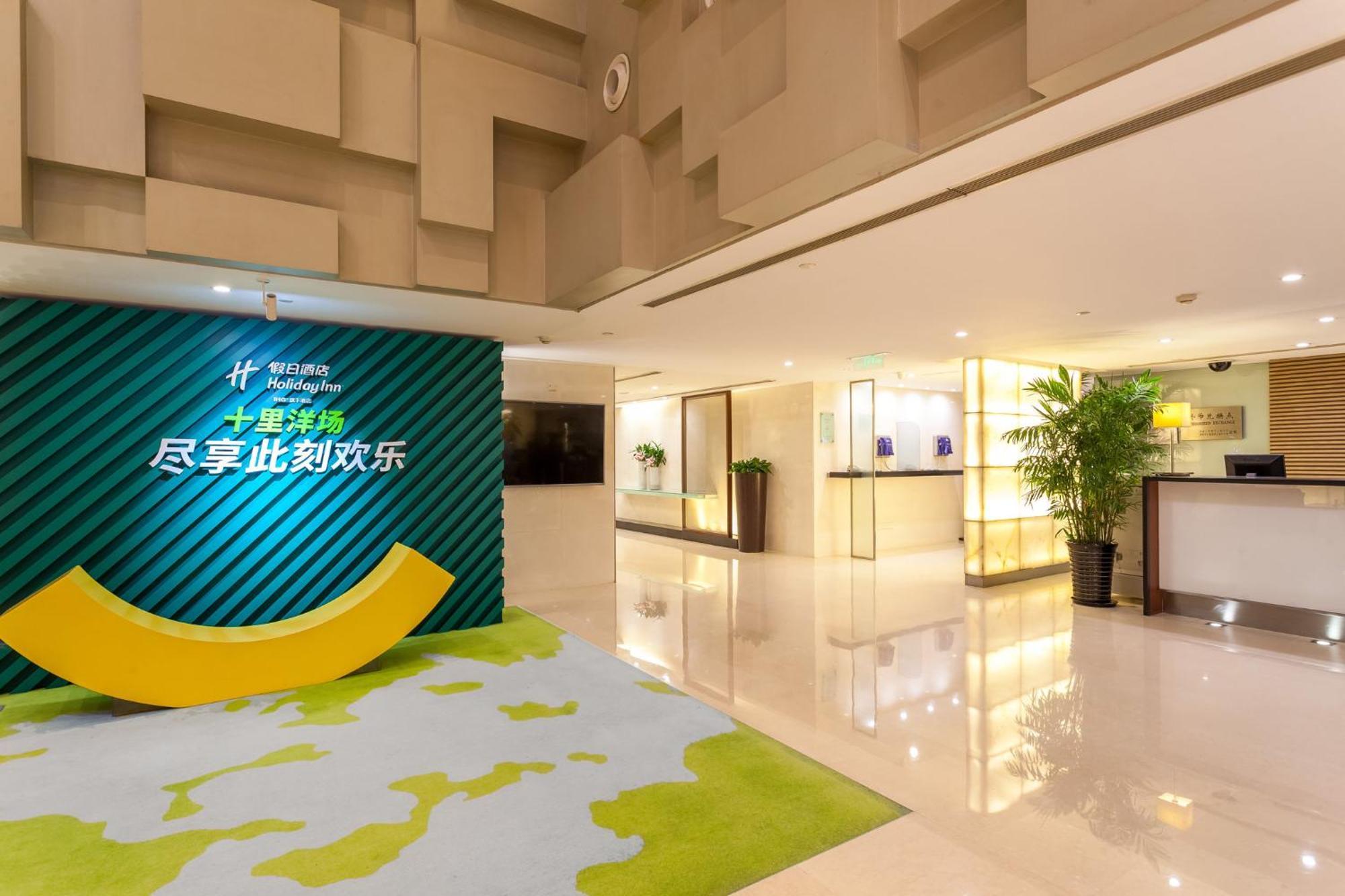 Holiday Inn Shanghai Vista By Ihg Екстер'єр фото